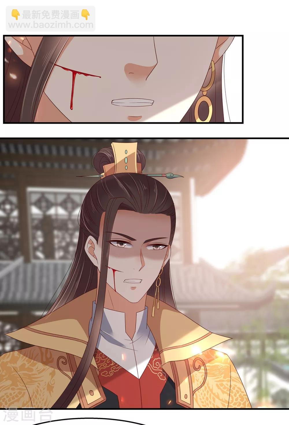 第70话 嗜血阿修罗觉醒