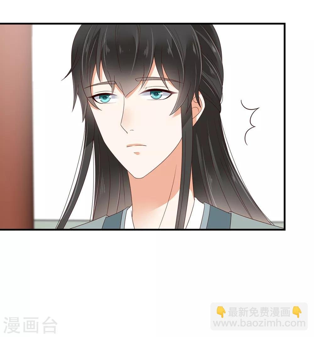 第70话 嗜血阿修罗觉醒