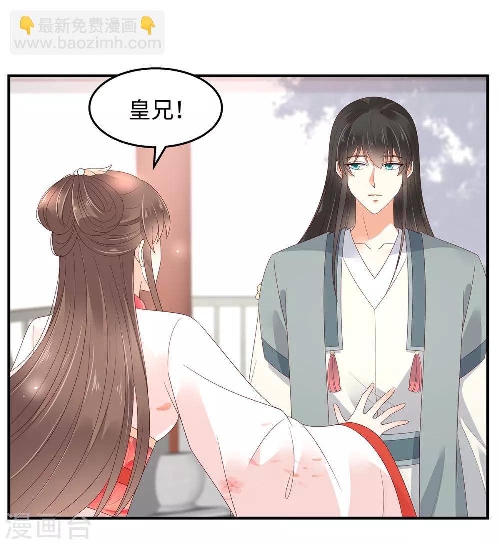 第70话 嗜血阿修罗觉醒