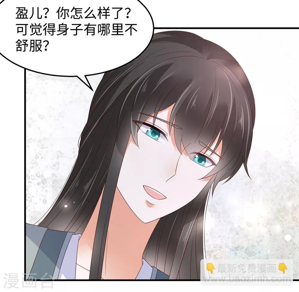 第71话 暖暖的很贴心
