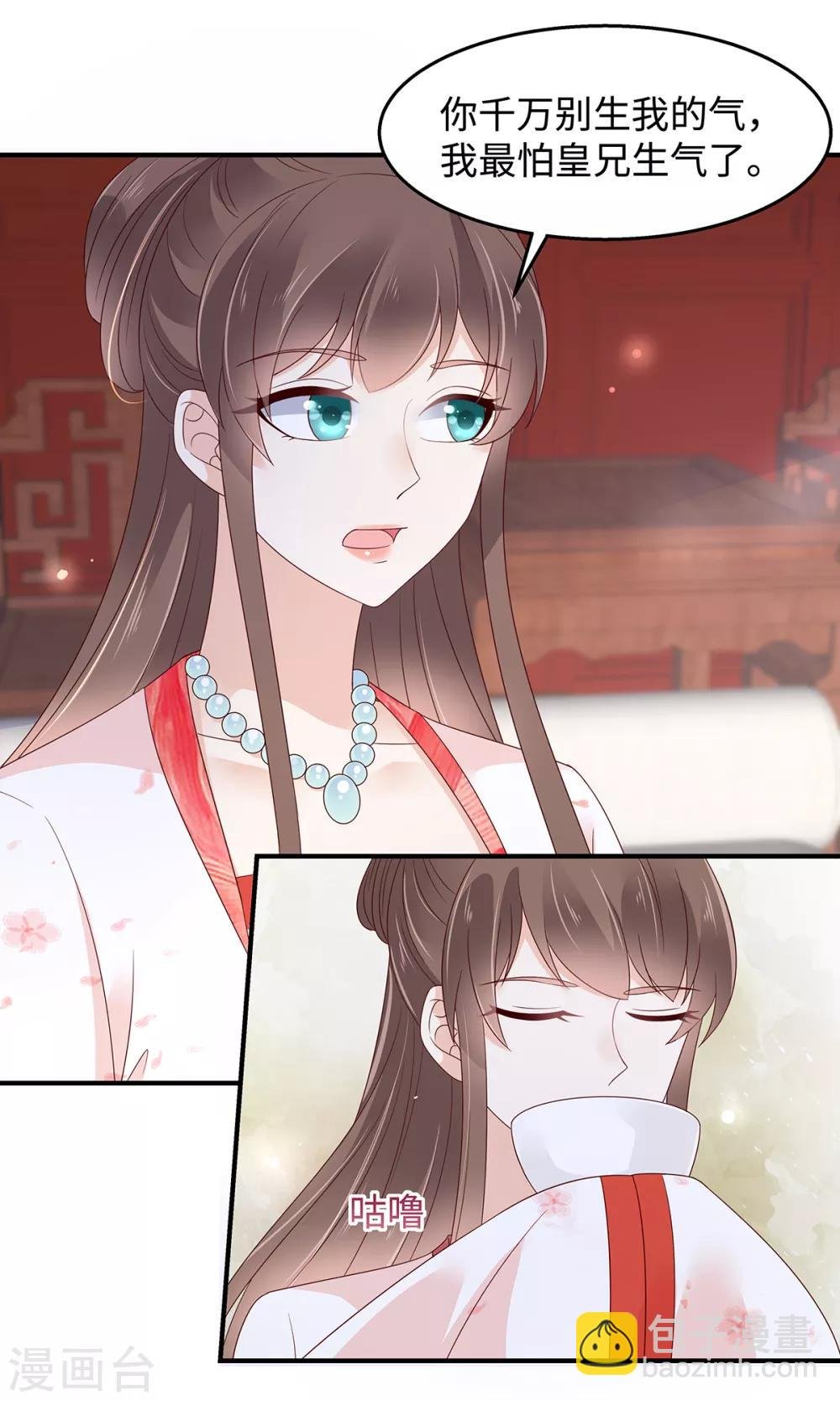 第71话 暖暖的很贴心