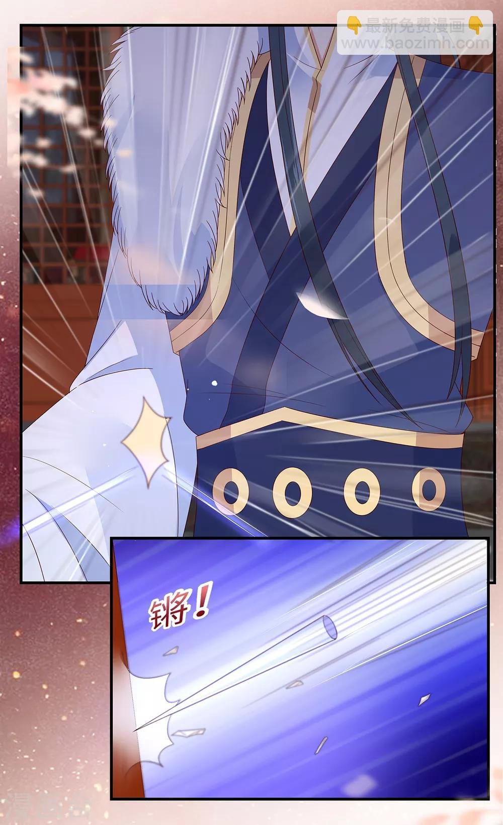 第71话 暖暖的很贴心