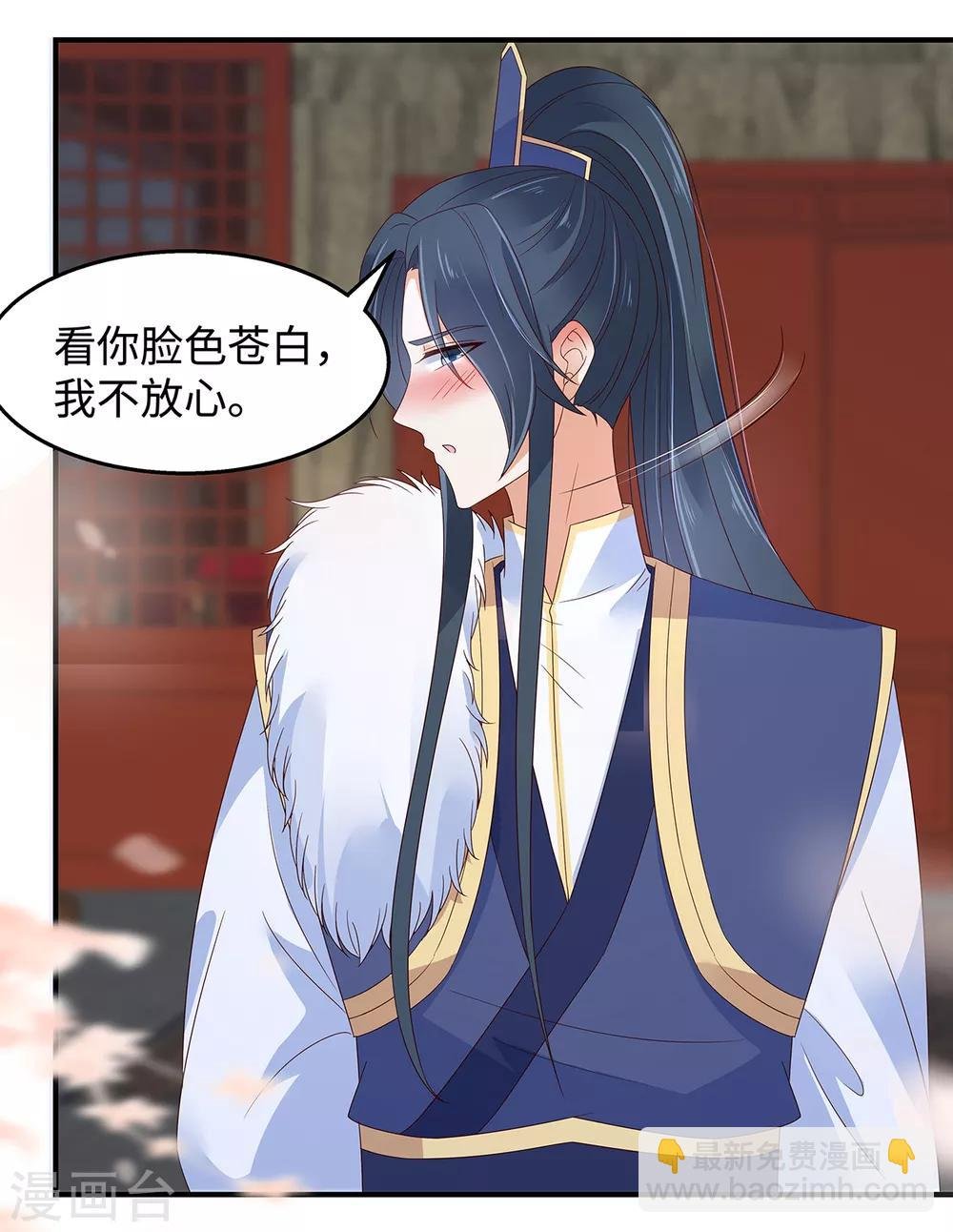 第71话 暖暖的很贴心