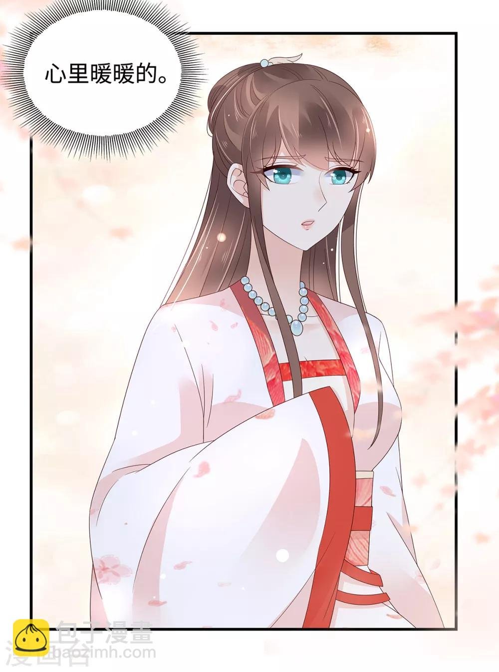 第71话 暖暖的很贴心