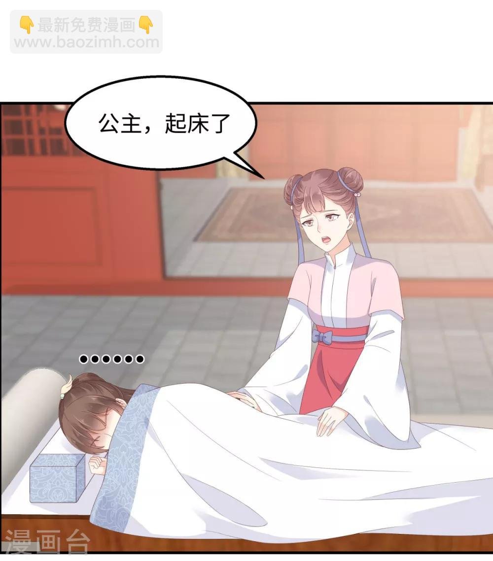 第72话 妹控即正义！