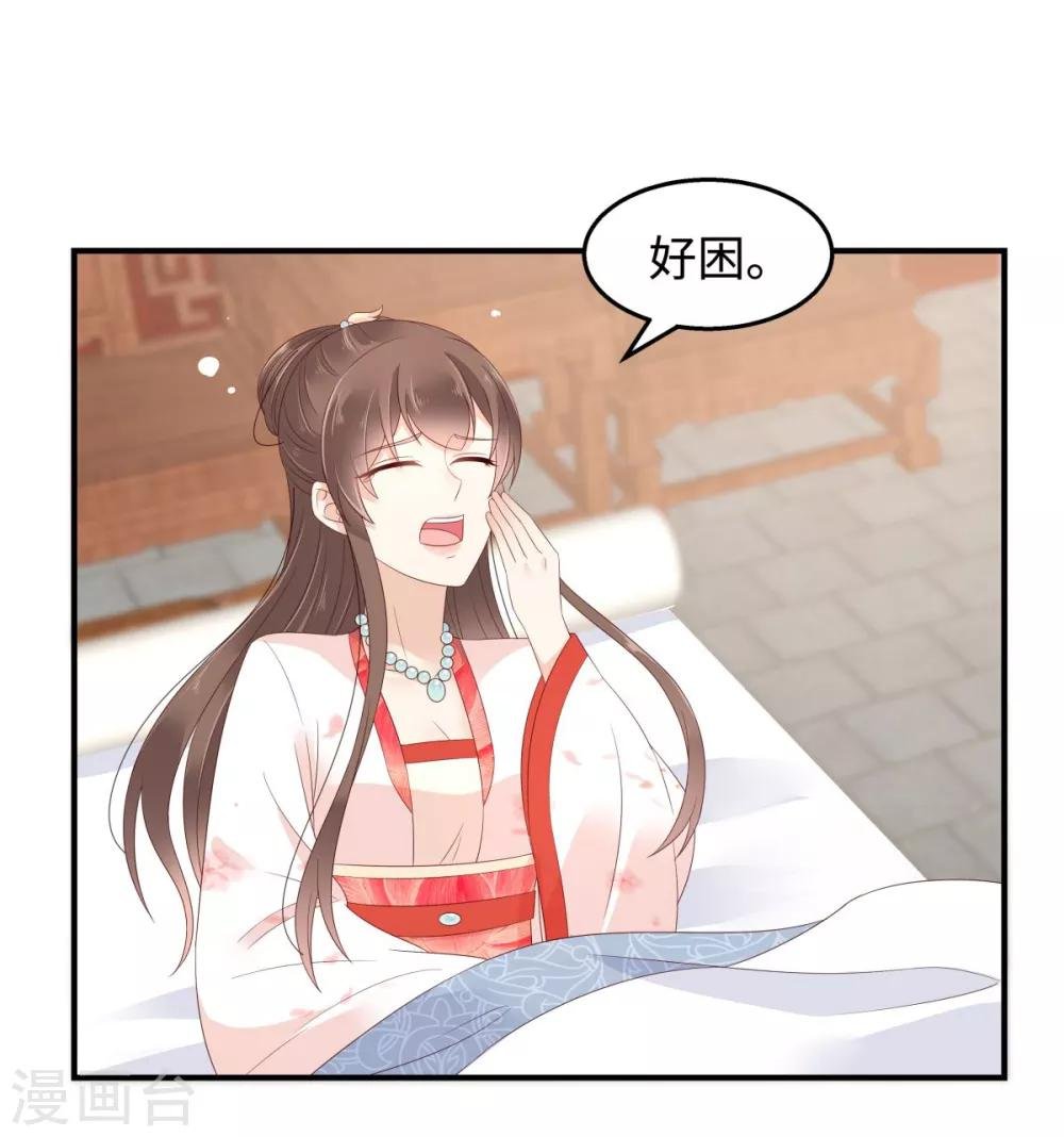 第72话 妹控即正义！