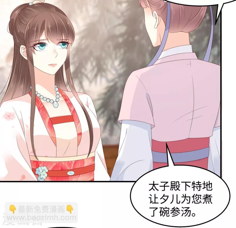 第72话 妹控即正义！