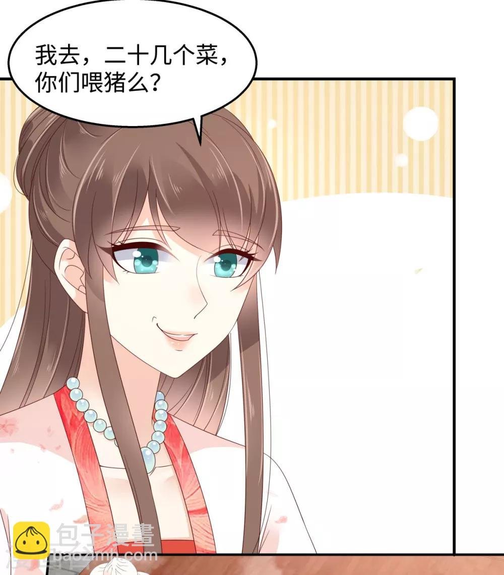 第72话 妹控即正义！