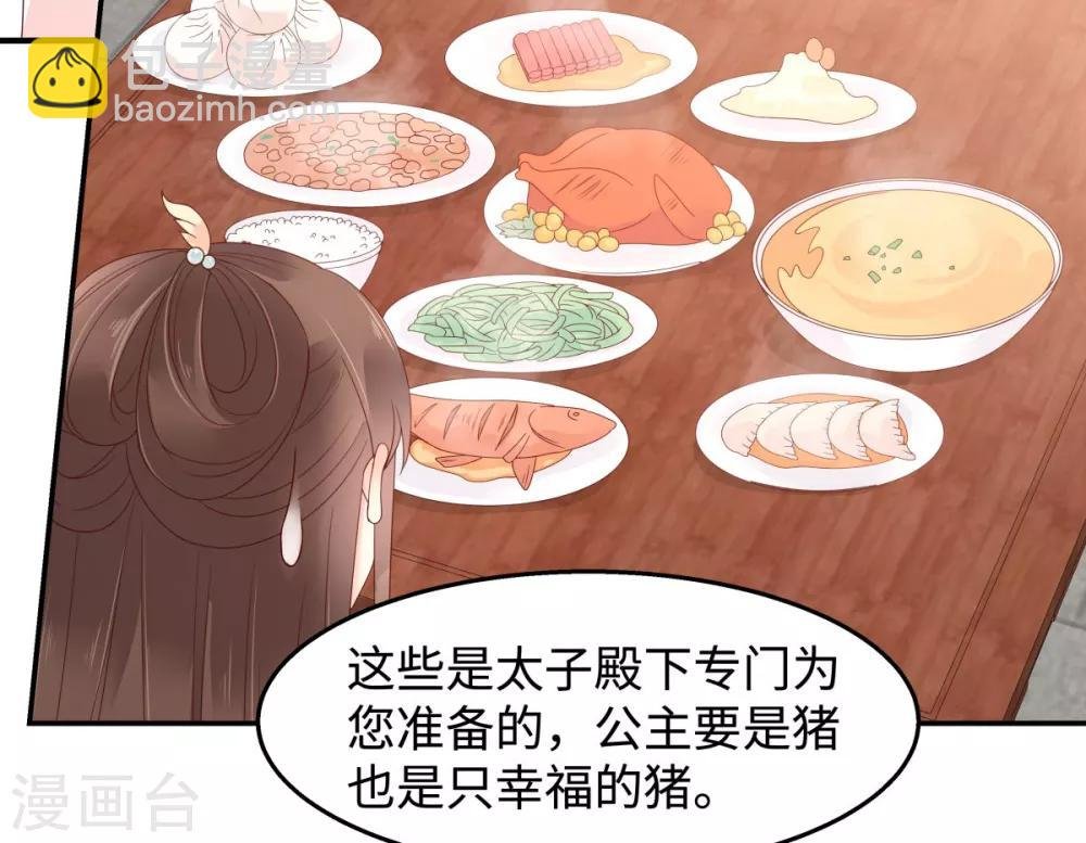 第72话 妹控即正义！