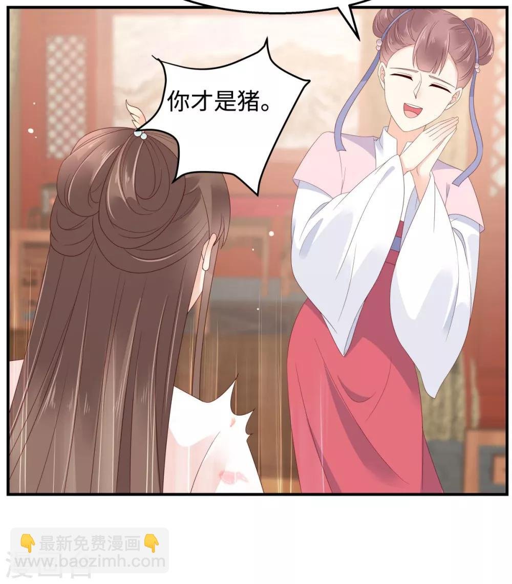 第72话 妹控即正义！