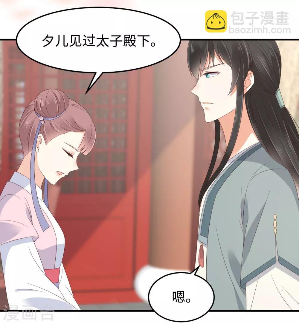 第72话 妹控即正义！