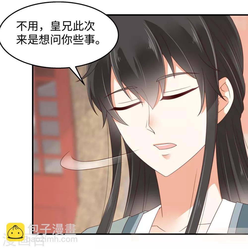 第72话 妹控即正义！