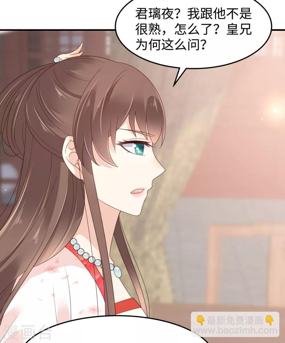 第72话 妹控即正义！