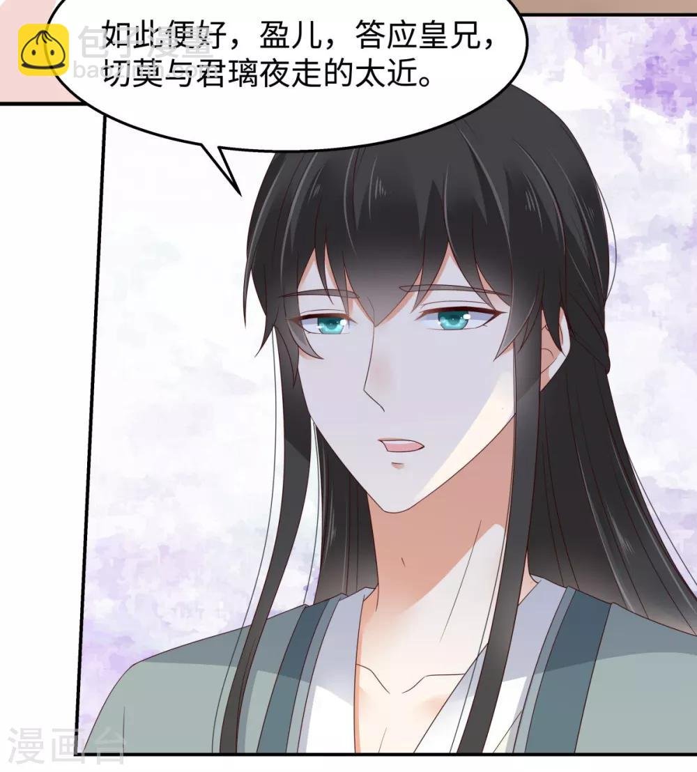 第72话 妹控即正义！