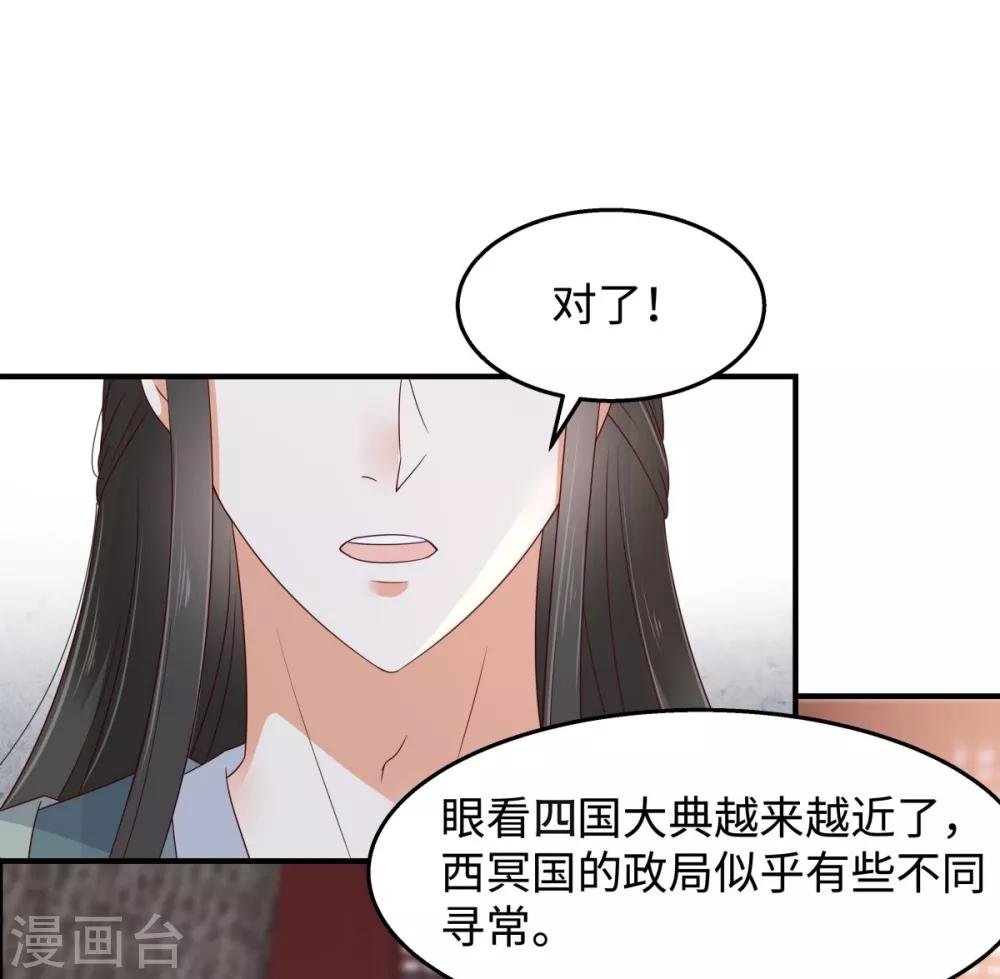 第72话 妹控即正义！