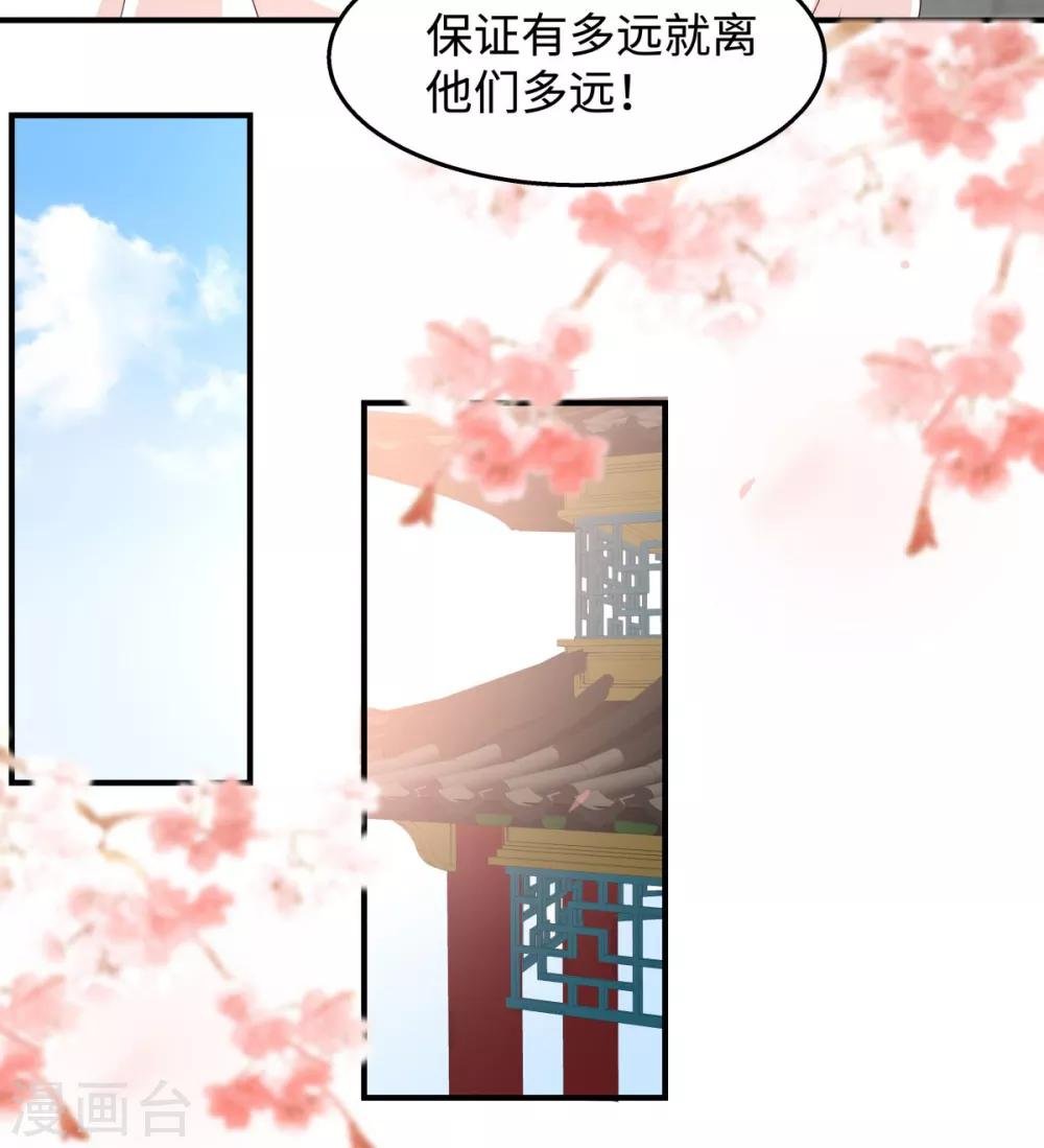 第72话 妹控即正义！