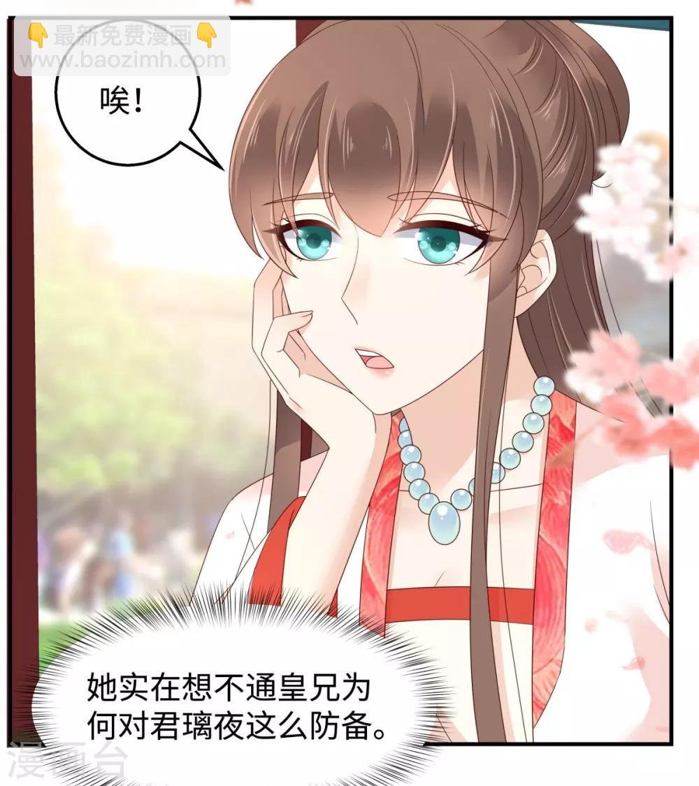 第72话 妹控即正义！