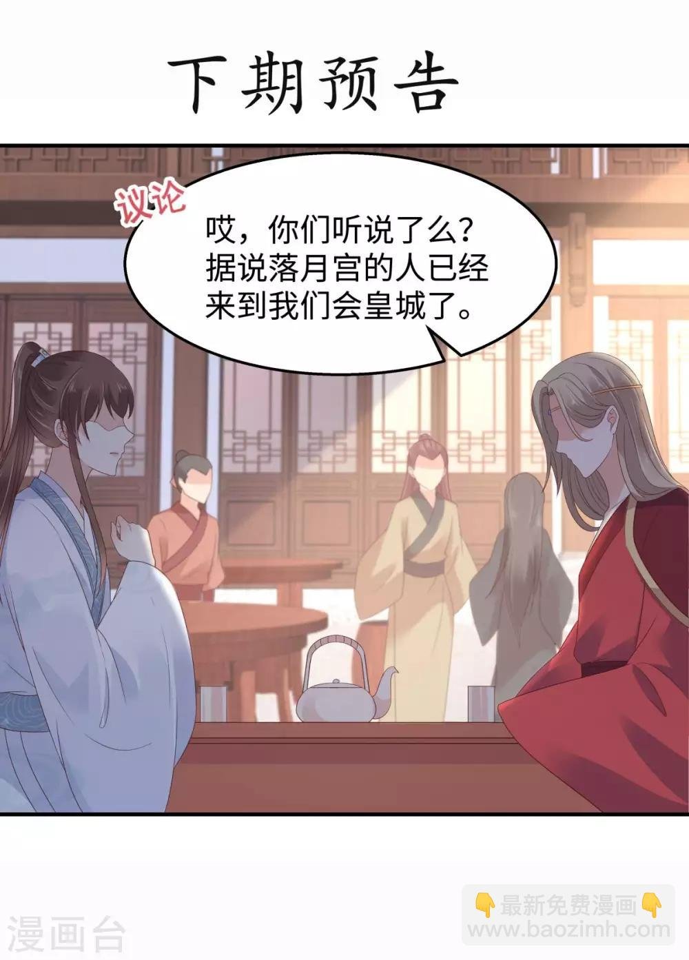 第72话 妹控即正义！
