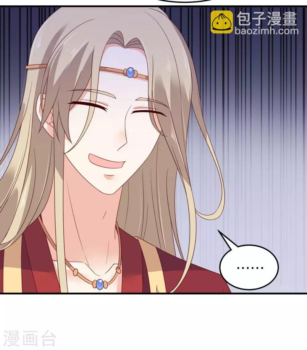 第73话 出宫大有收获