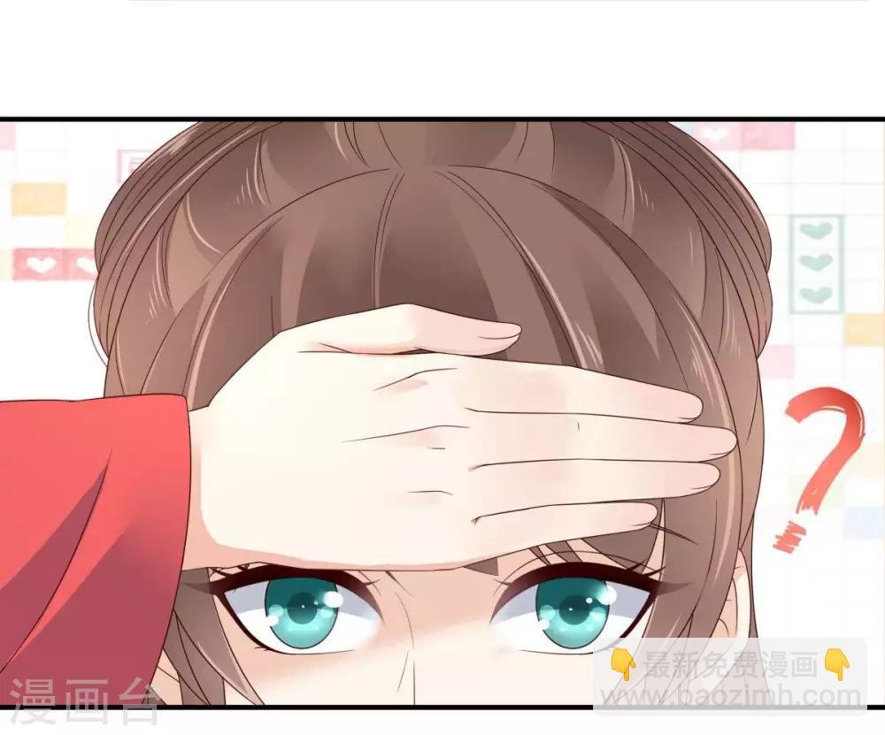 第73话 出宫大有收获