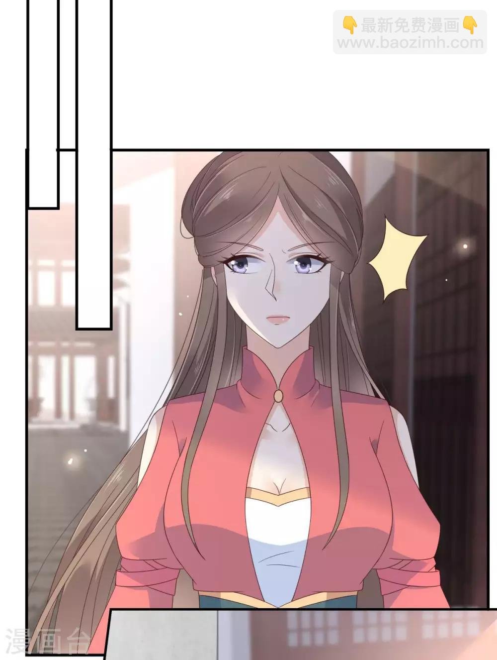 第73话 出宫大有收获