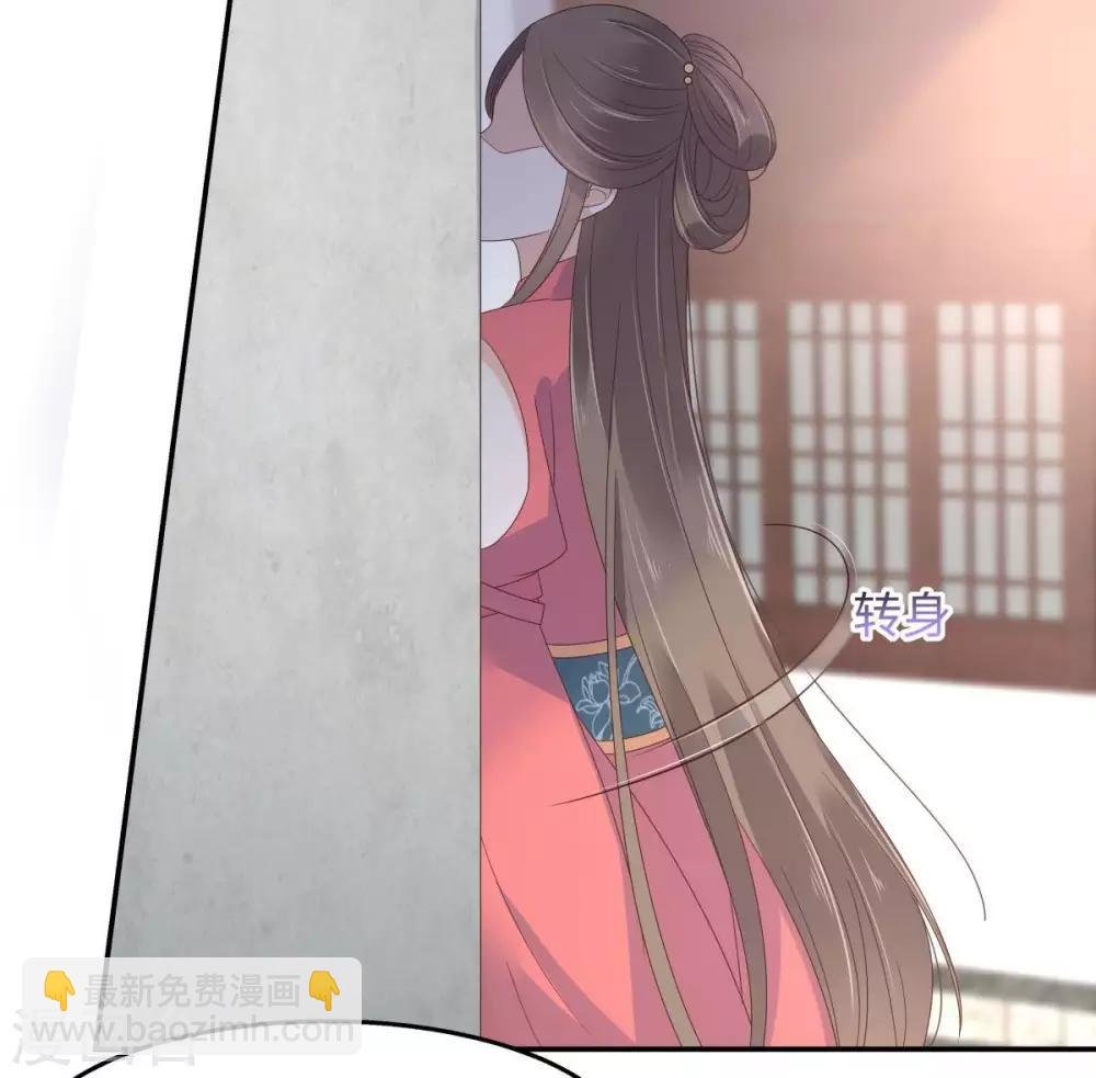 第73话 出宫大有收获