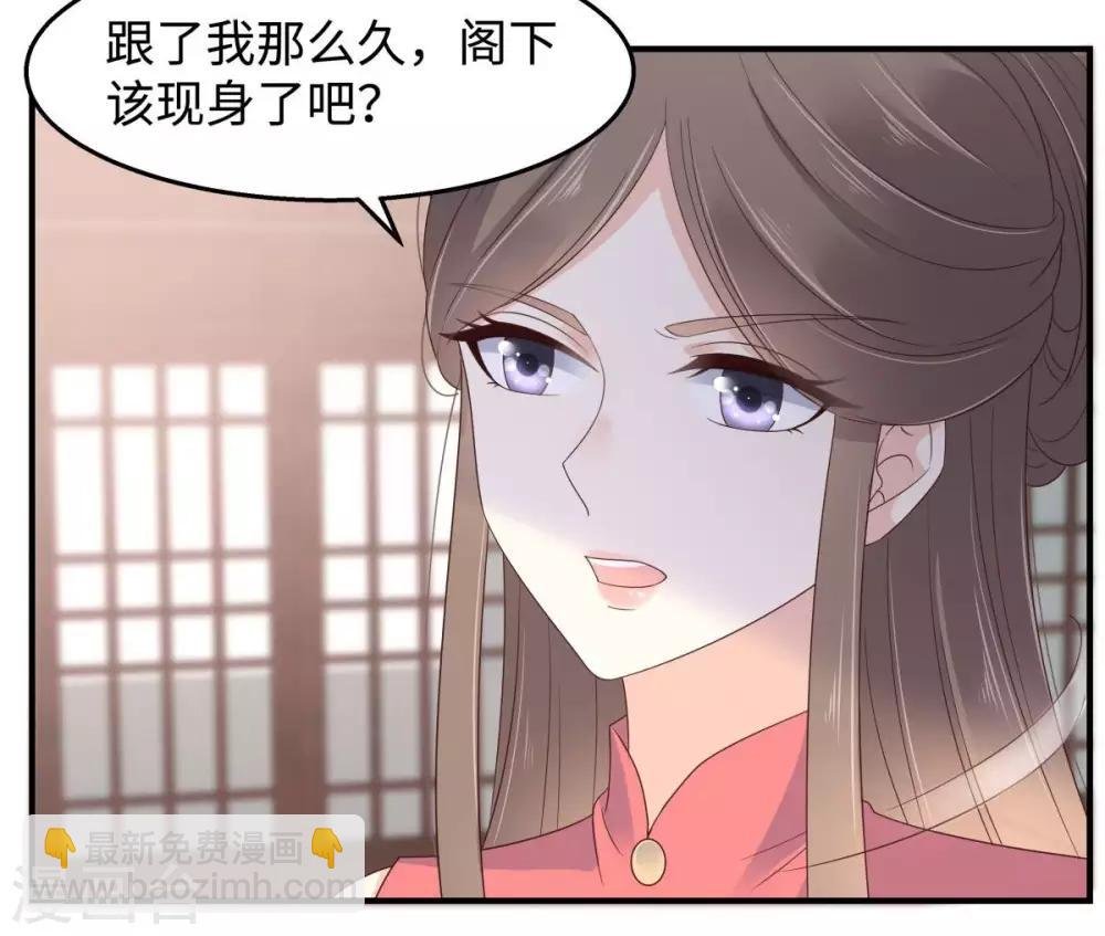 第73话 出宫大有收获