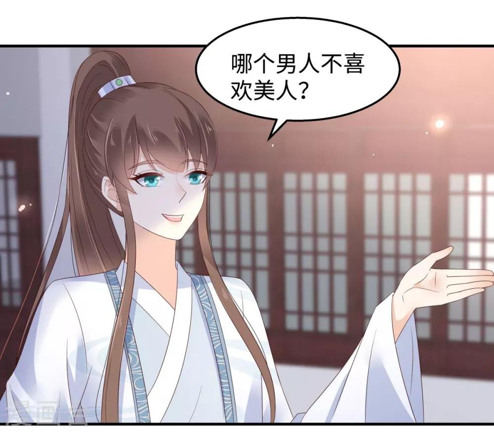 第74话 贵人出手相助