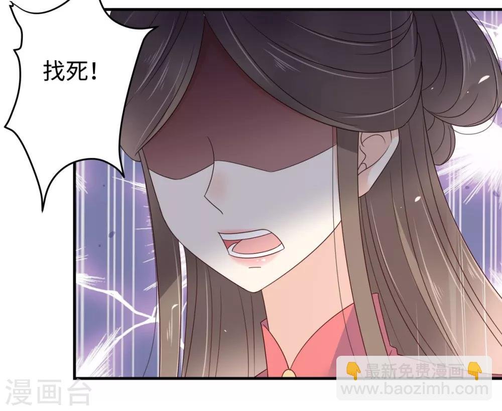 第74话 贵人出手相助