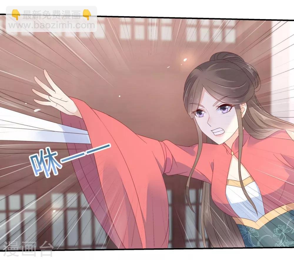 第74话 贵人出手相助