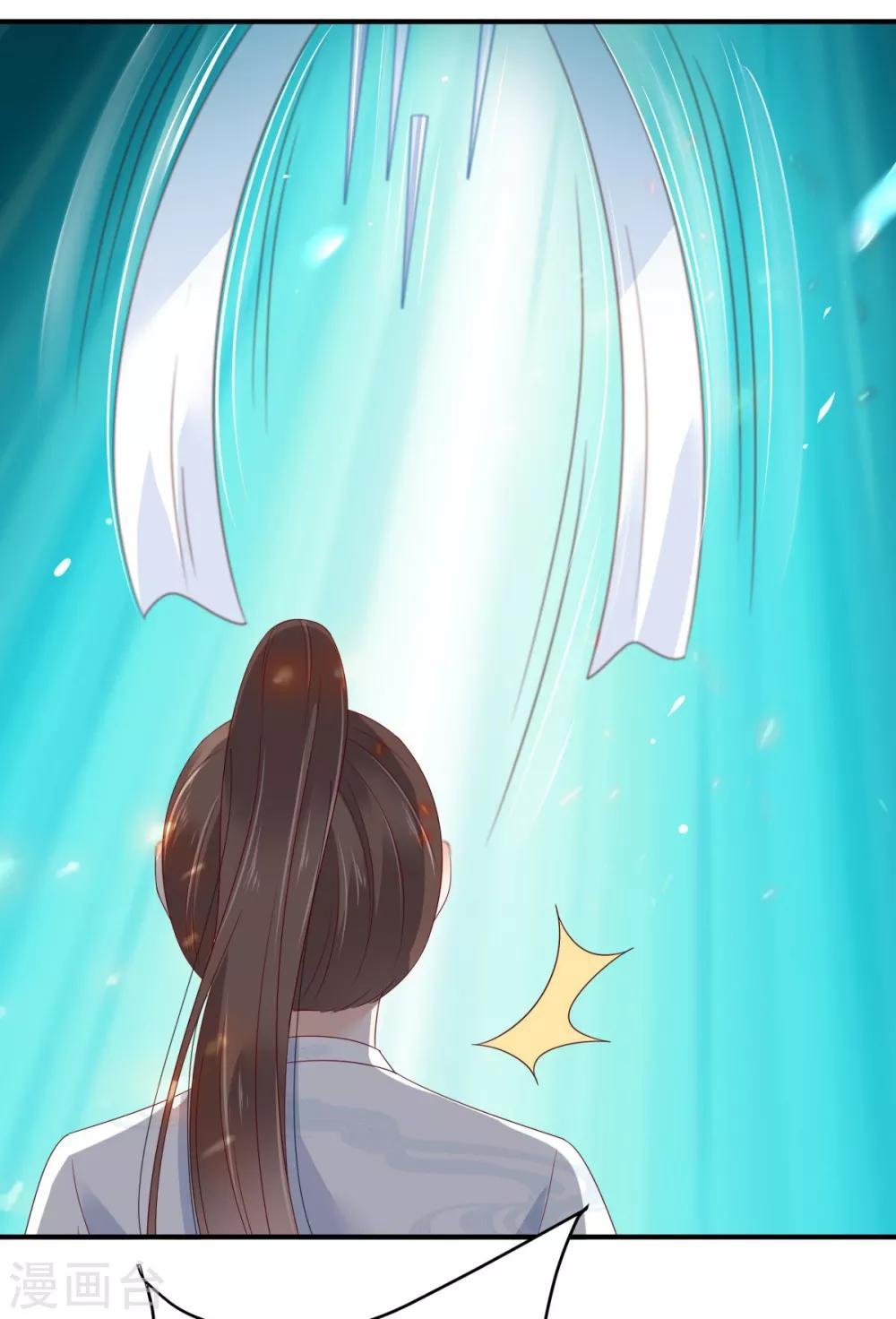 第74话 贵人出手相助