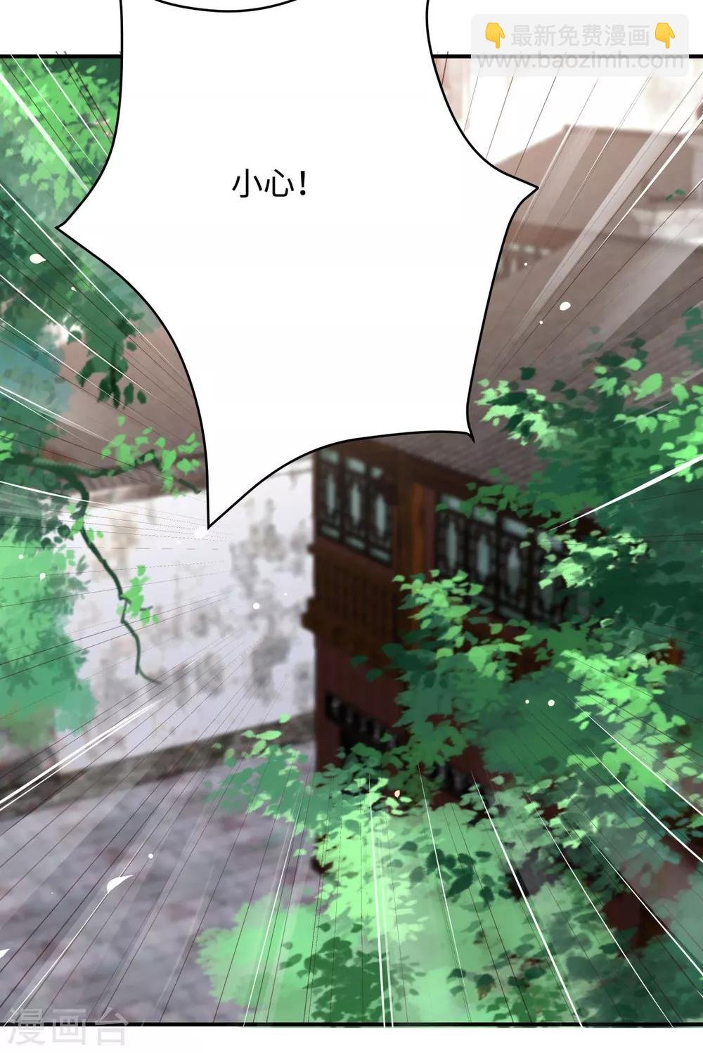 第74话 贵人出手相助