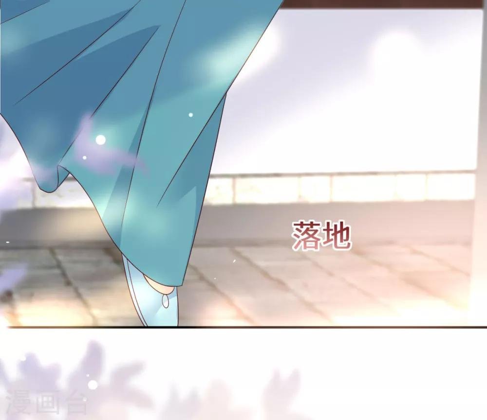 第74话 贵人出手相助