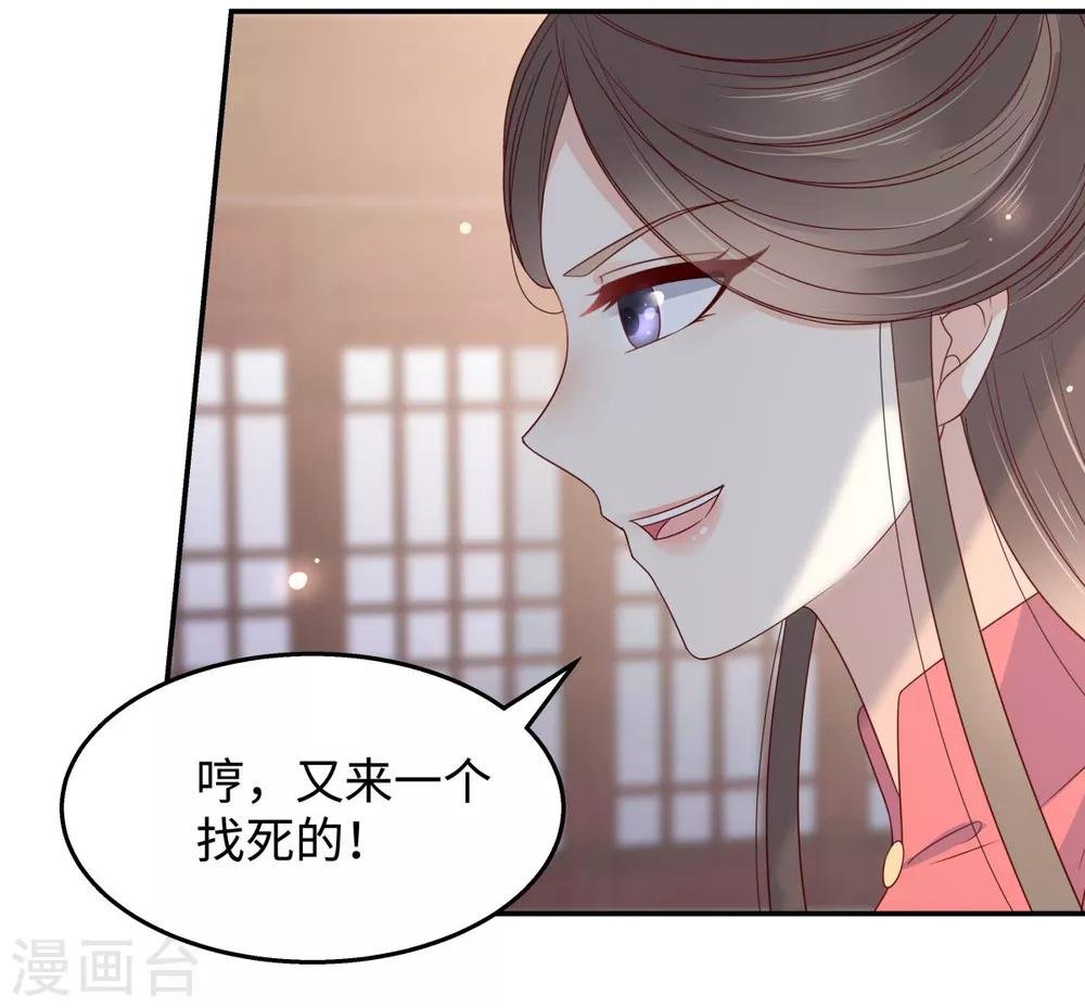第74话 贵人出手相助