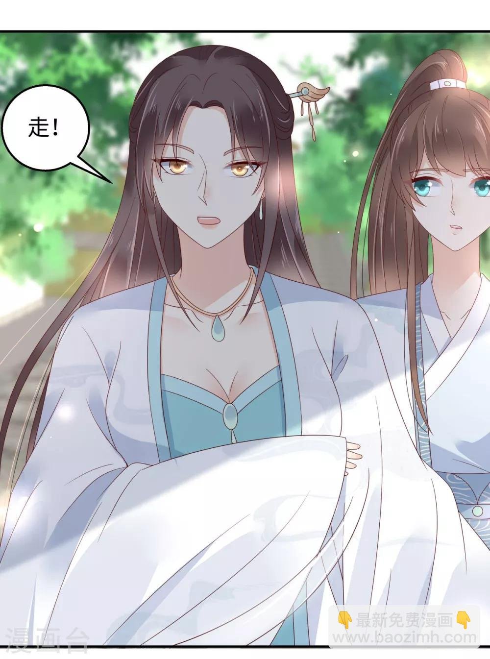 第74话 贵人出手相助