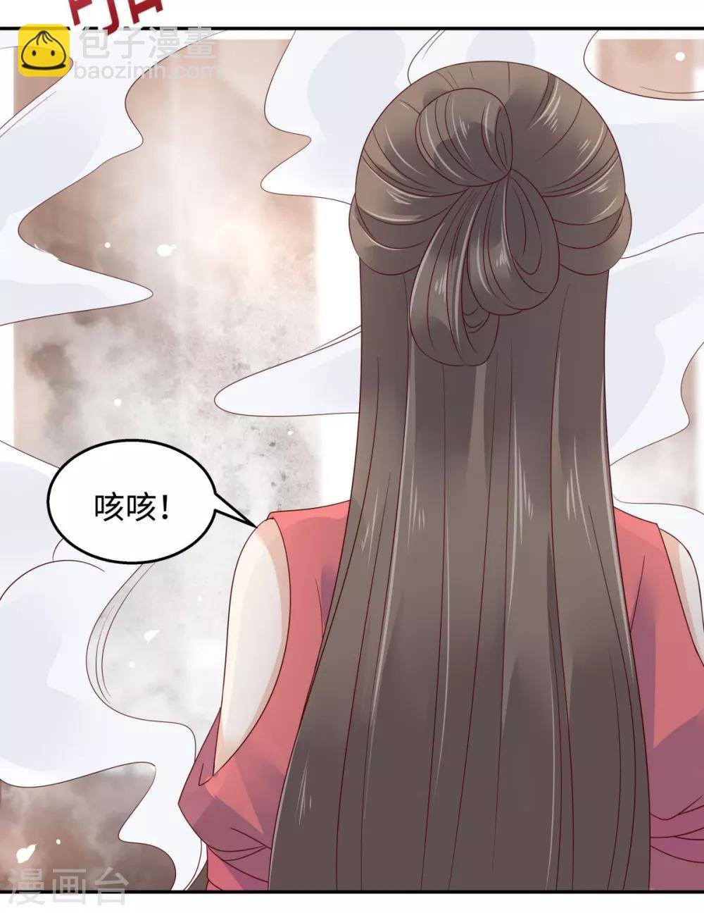 第74话 贵人出手相助