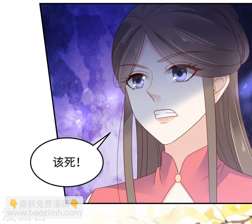 第74话 贵人出手相助