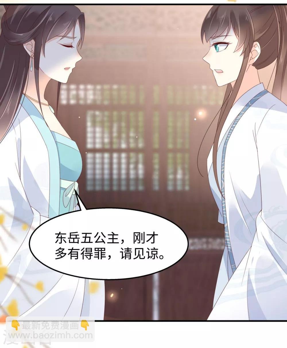 第74话 贵人出手相助
