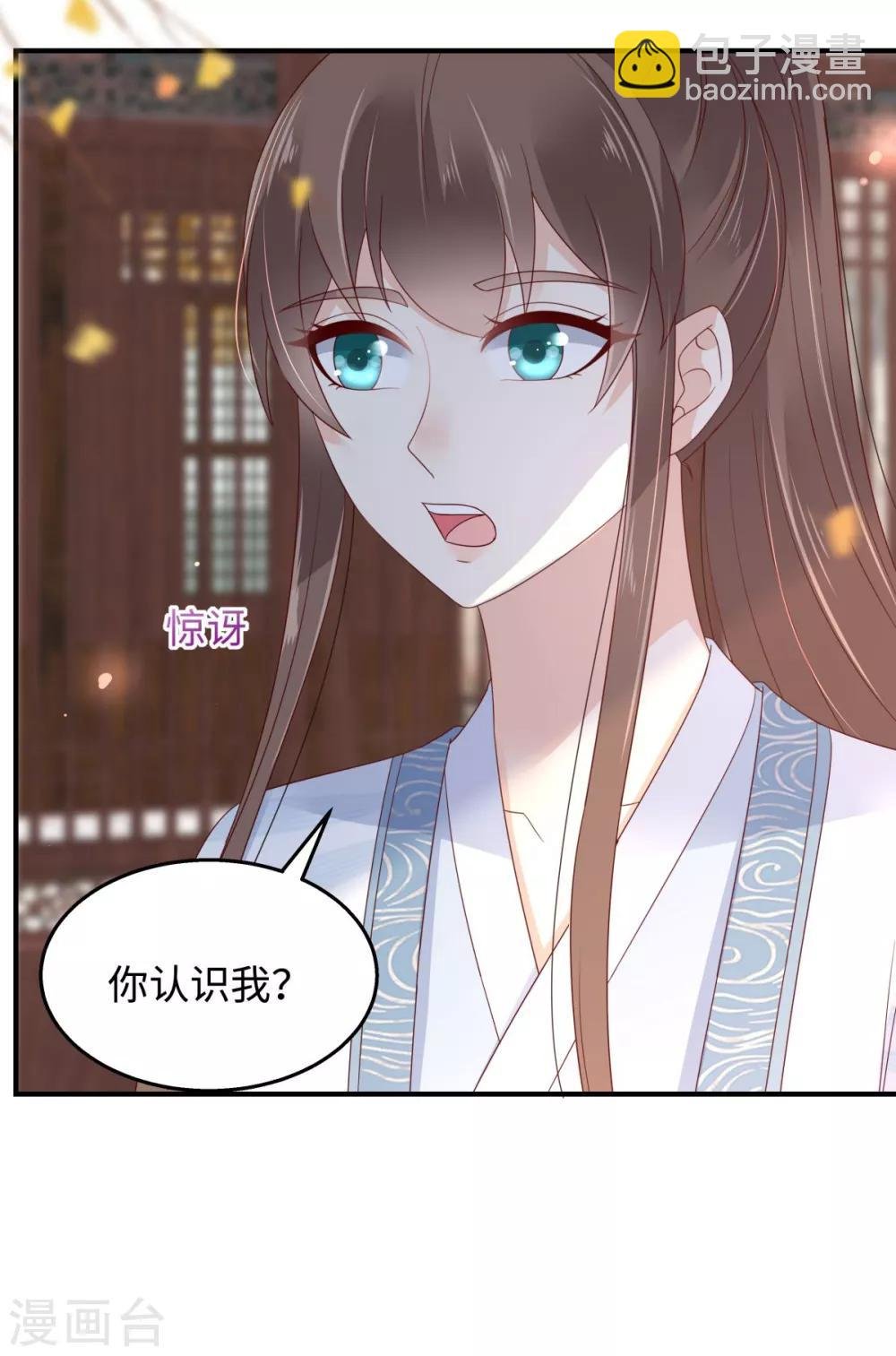 第74话 贵人出手相助