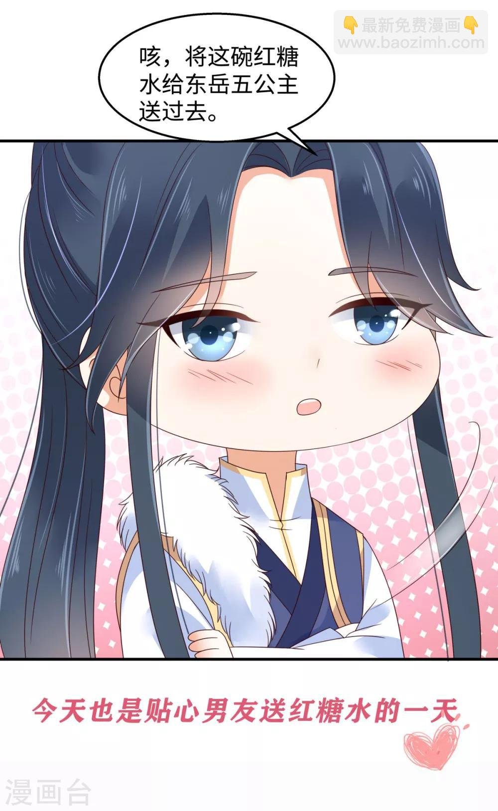 第74话 贵人出手相助