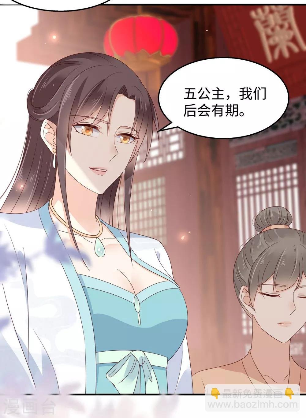 第75话 感觉要出事了