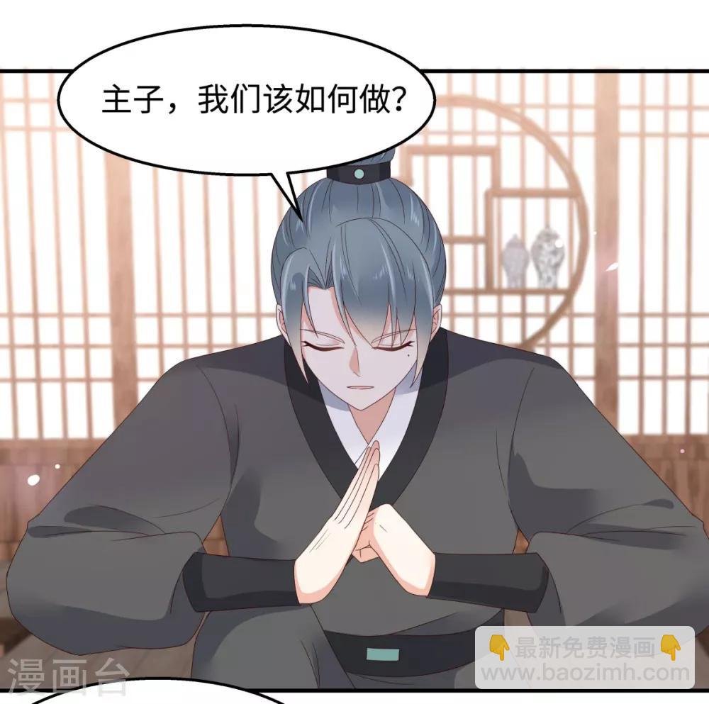 第75话 感觉要出事了