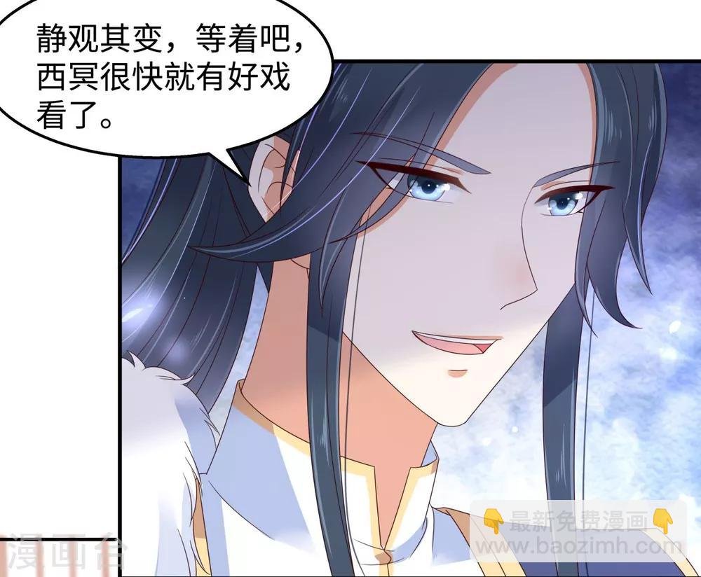 第75话 感觉要出事了