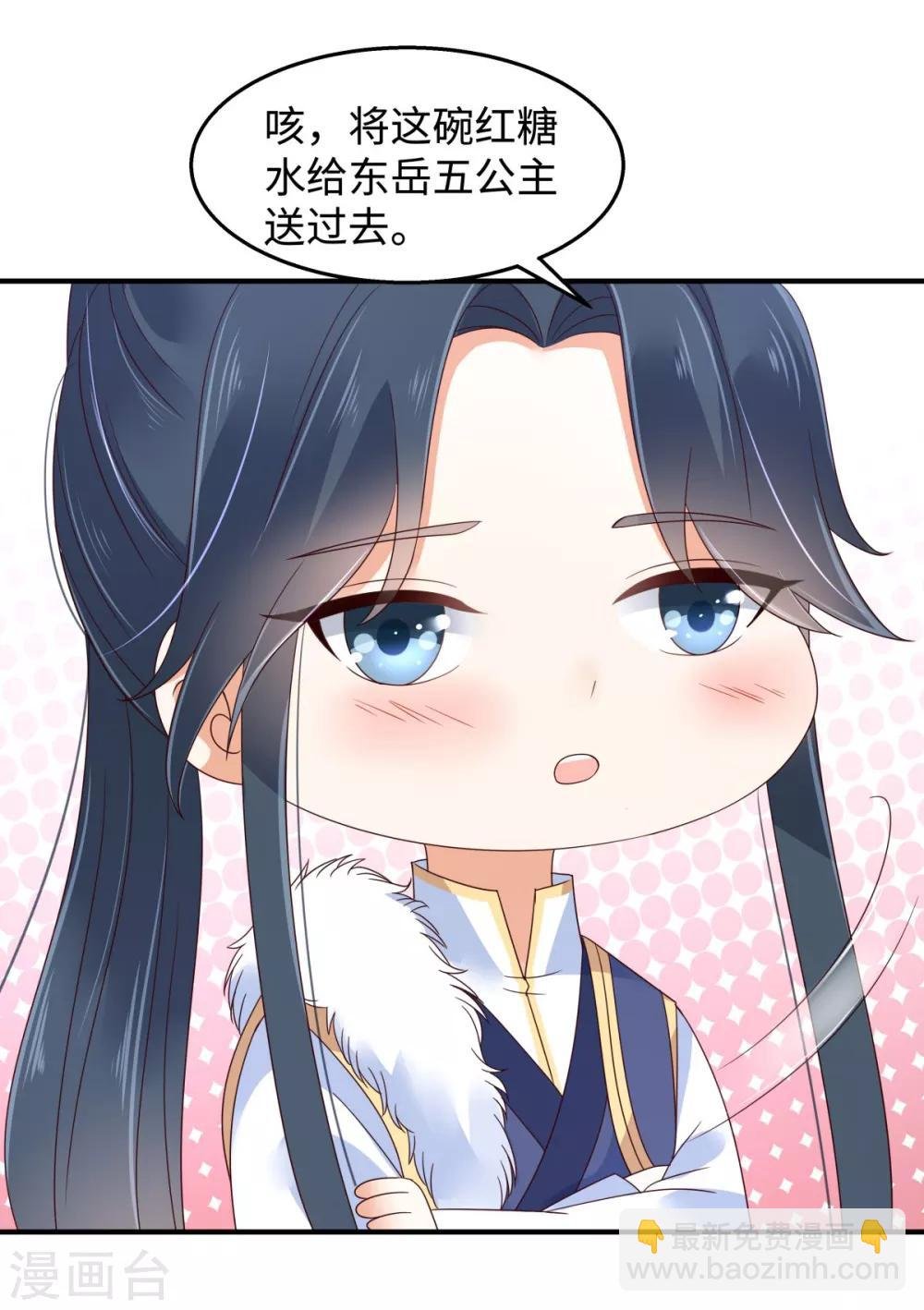 第75话 感觉要出事了