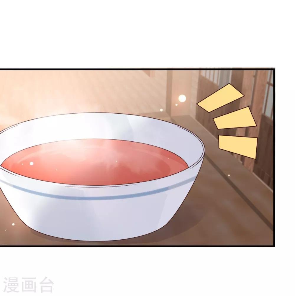 第75话 感觉要出事了
