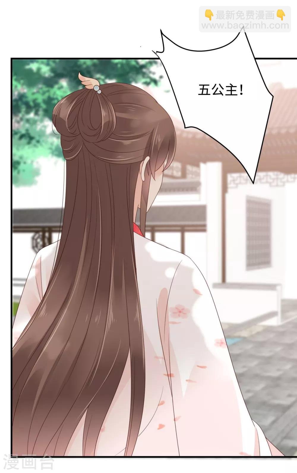第75话 感觉要出事了
