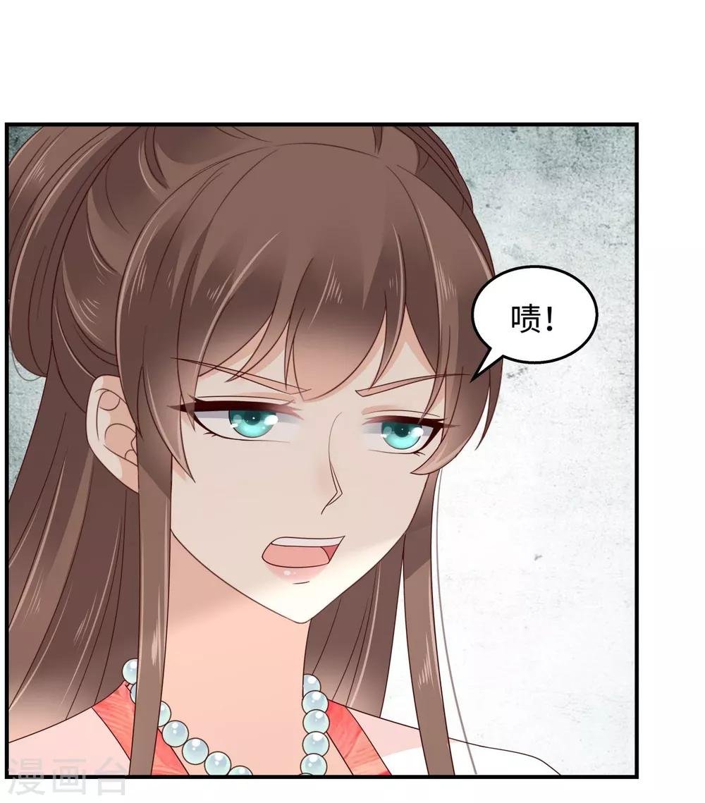 第75话 感觉要出事了