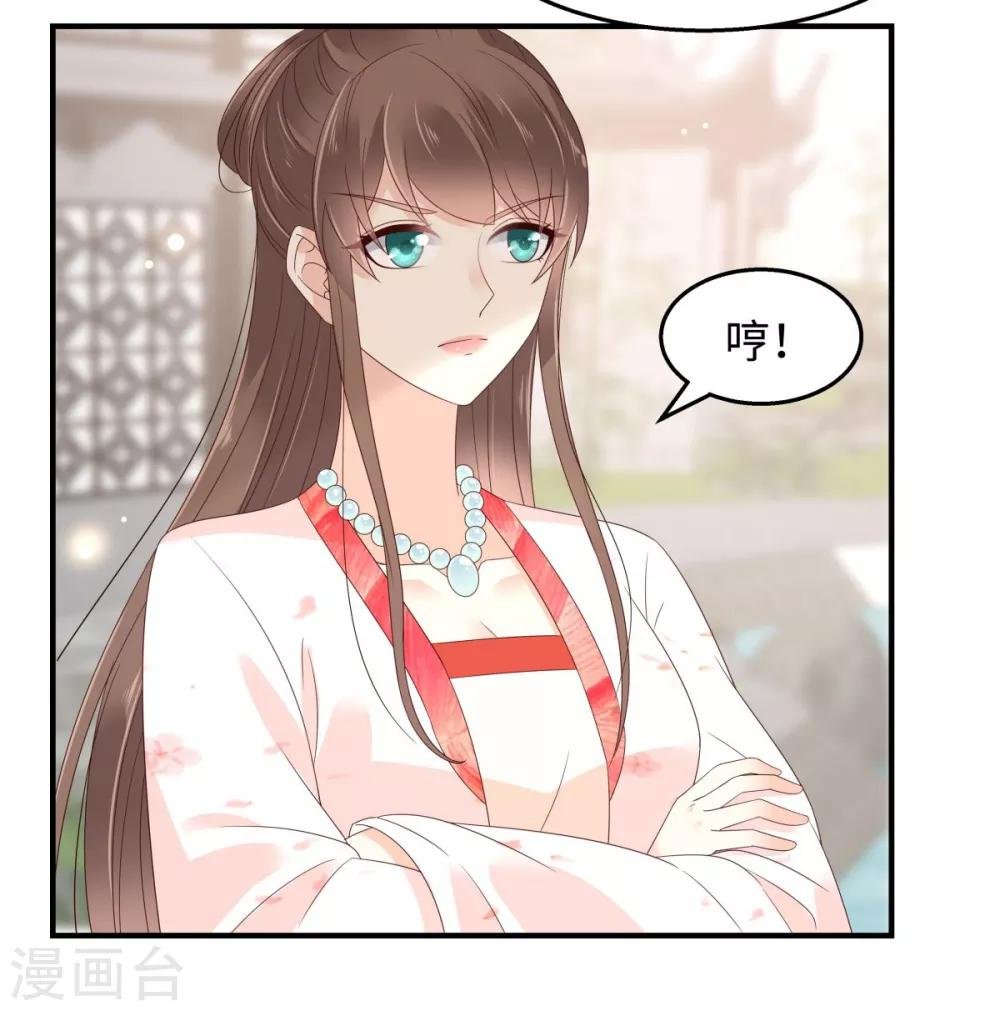 第75话 感觉要出事了