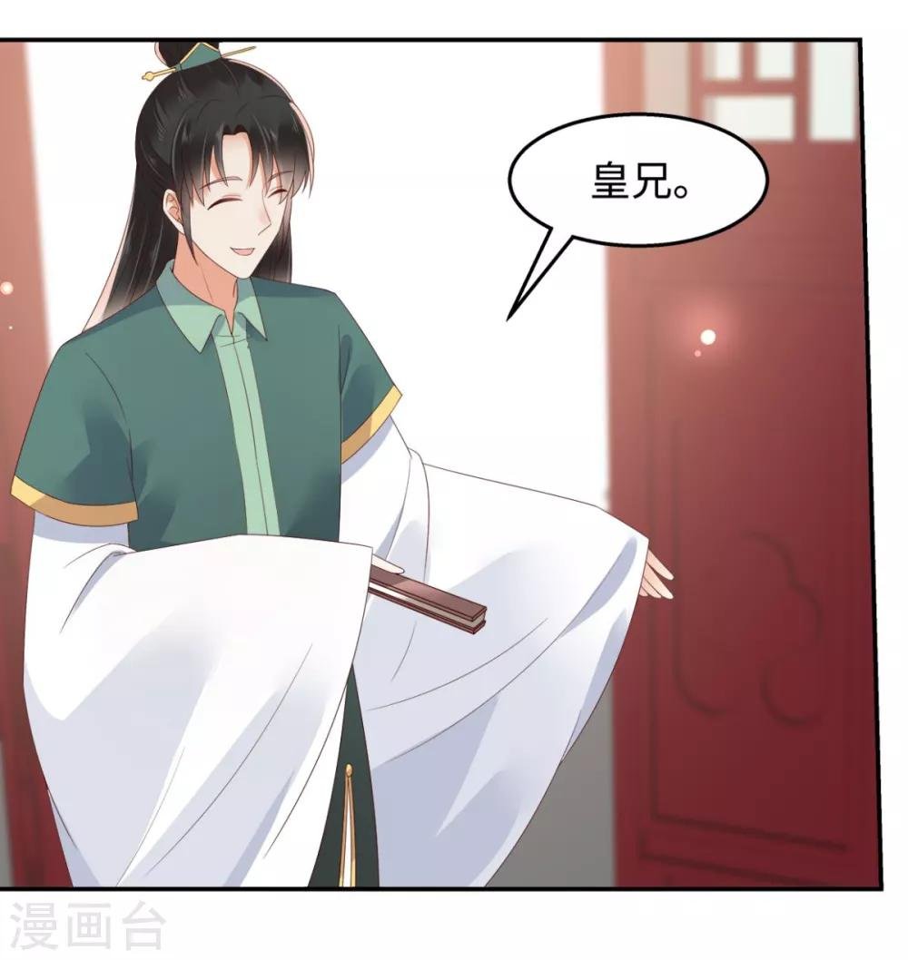 第76话 一不做二不休