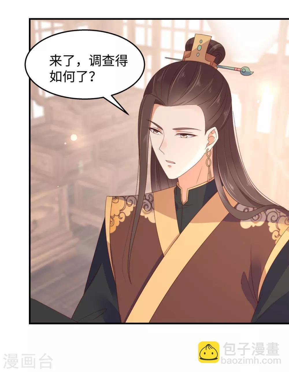 第76话 一不做二不休